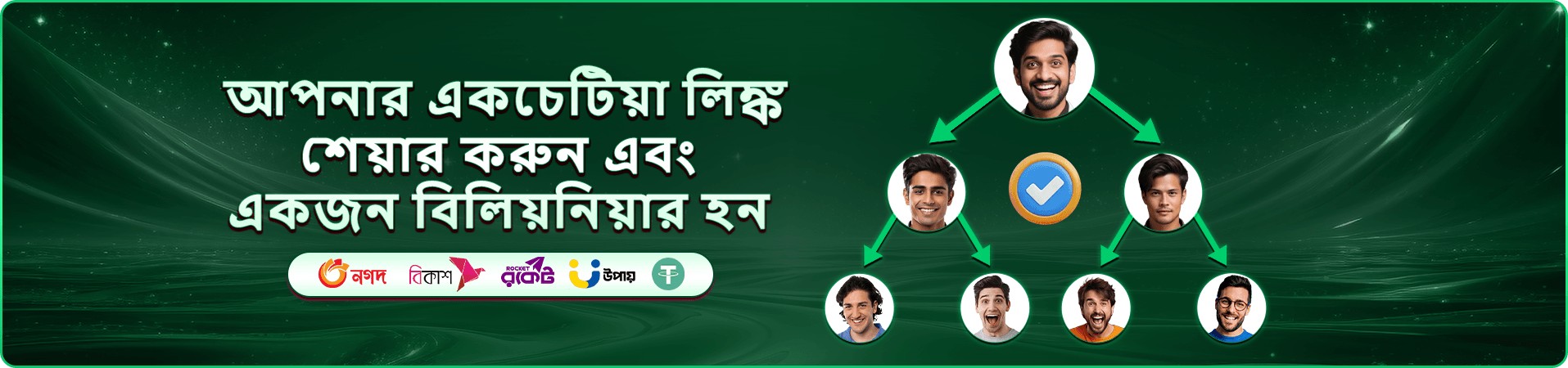 Monopoly Big Baller গেমপ্লে