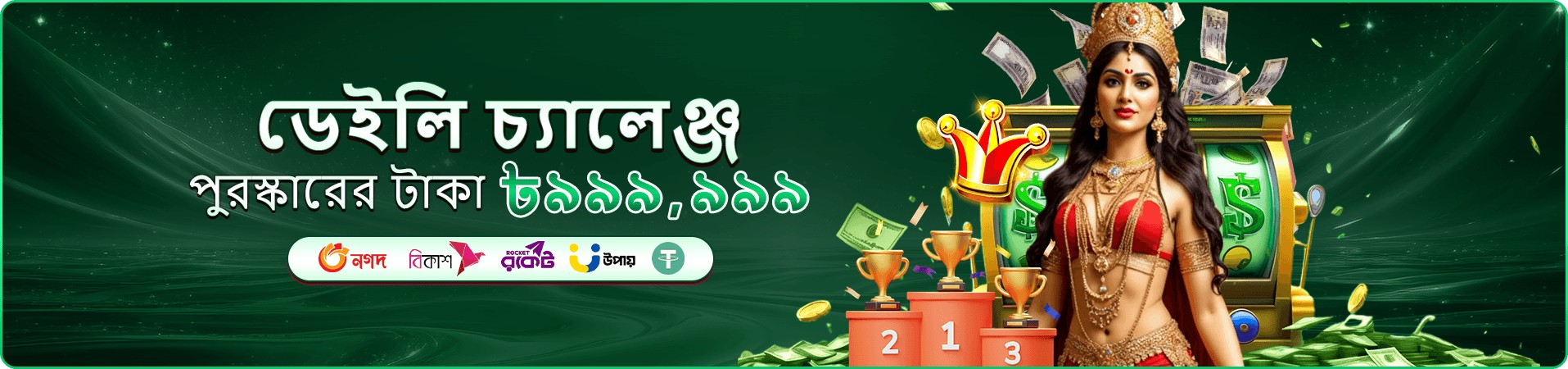 999 Angel Number স্লট গেমস - শীর্ষ স্লট গেম