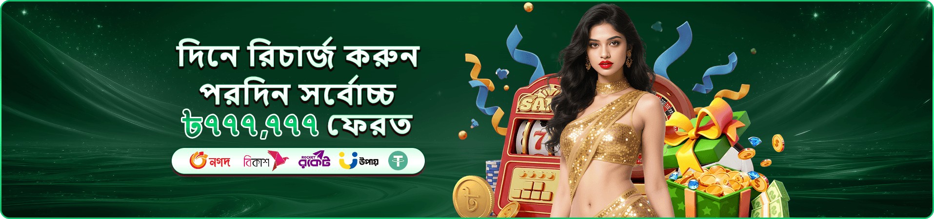 999 Angel Number লাইভ ক্যাসিনো - রিয়েল টাইম গেমিং