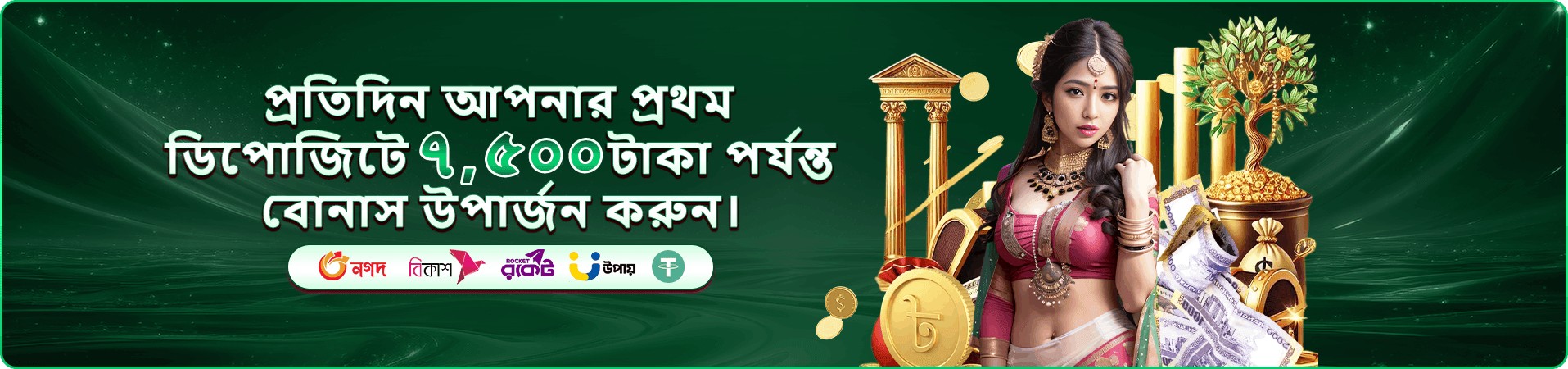 999 Angel Number বোনাস