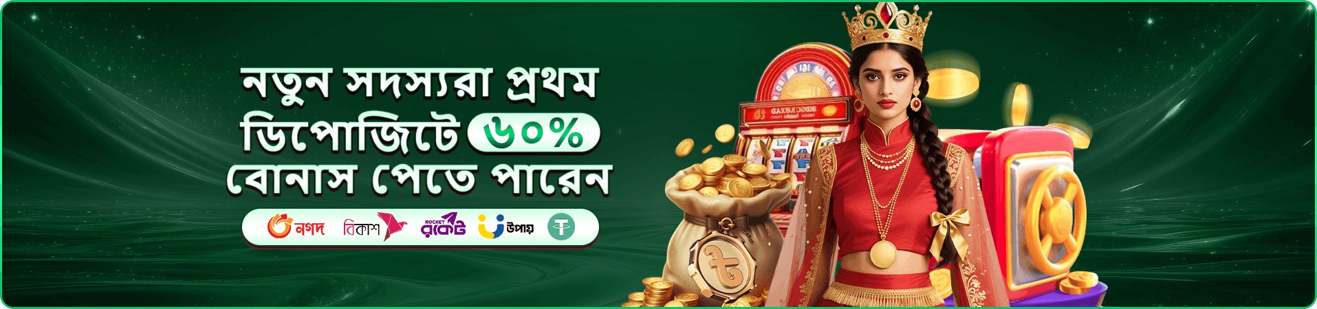 999 Angel Number App বোনাস